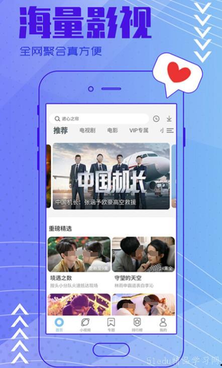 今日视线爆料宣传视频下载,宣传视频背后的精彩故事 第1张 今日视线爆料宣传视频下载,宣传视频背后的精彩故事 第1张