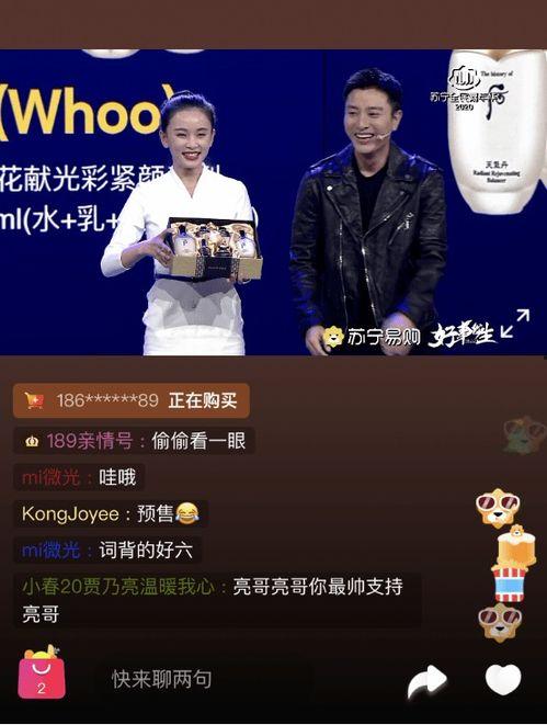 海门直播间爆料视频大全,揭秘幕后真相与精彩瞬间 第2张 海门直播间爆料视频大全,揭秘幕后真相与精彩瞬间 第2张