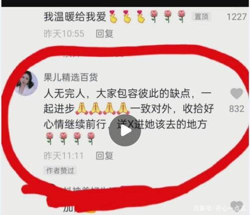 老杜爆料最新动态图片,揭秘幕后真相,独家图片曝光! 第2张 老杜爆料最新动态图片,揭秘幕后真相,独家图片曝光! 第2张