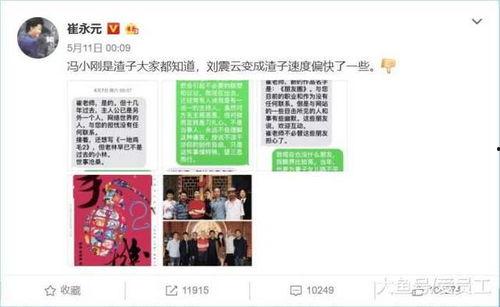 娱乐爆料素材哪里找得到,一网打尽热门资讯 第2张 娱乐爆料素材哪里找得到,一网打尽热门资讯 第2张