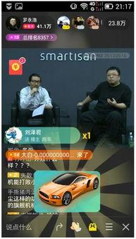 二爷最新爆料新闻直播在线观看,直播现场揭秘,精彩内容不容错过! 第3张 二爷最新爆料新闻直播在线观看,直播现场揭秘,精彩内容不容错过! 第3张