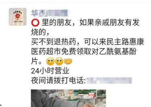 河南药业老板爆料视频,揭秘行业黑幕与内幕交易 第3张 河南药业老板爆料视频,揭秘行业黑幕与内幕交易 第3张