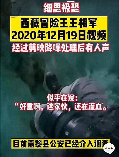 爆料阆中猛哥事件视频播放 第2张 爆料阆中猛哥事件视频播放 第2张