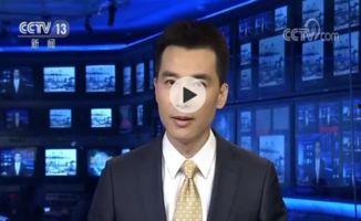 热点爆料桂阳新闻联播视频,揭秘最新热点事件，敬请关注！  第2张