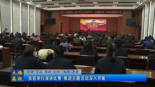 大荔最新爆料事件新闻  第3张